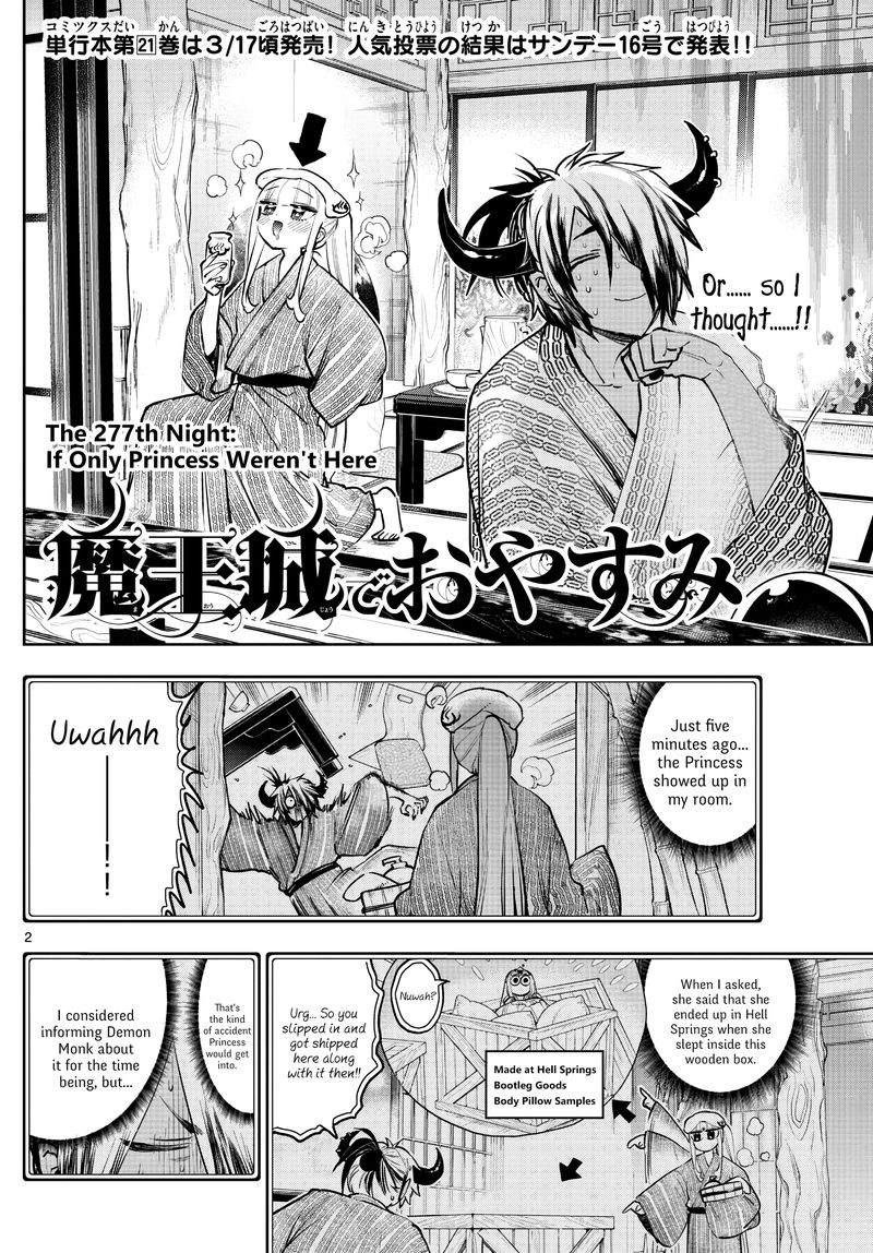 Maou Jou De Oyasumi 277 2