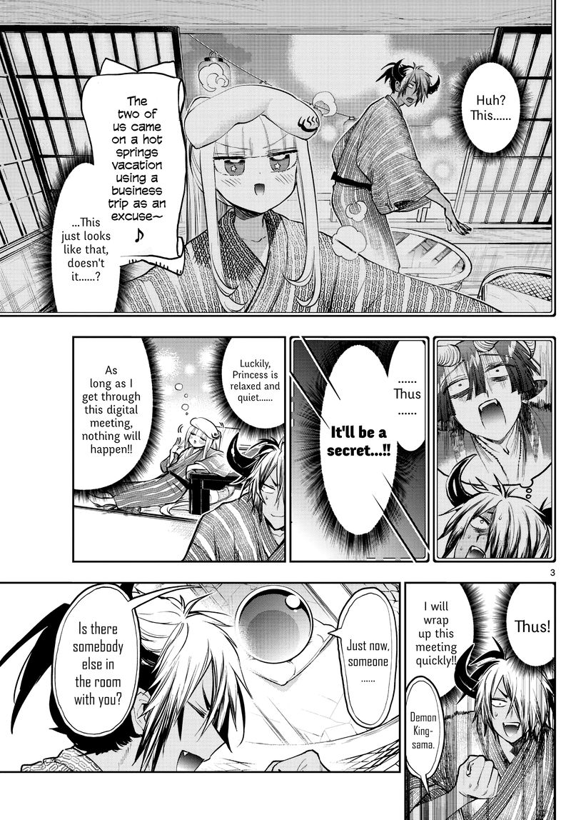 Maou Jou De Oyasumi 277 3