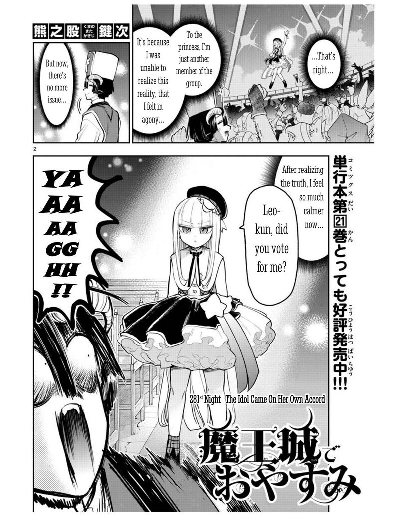 Maou Jou De Oyasumi 281 2