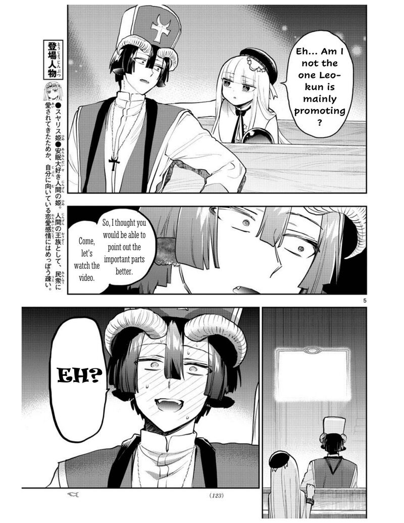 Maou Jou De Oyasumi 281 5