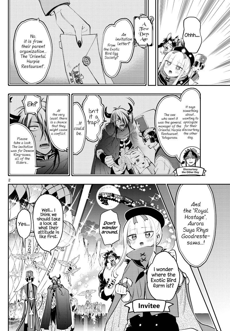 Maou Jou De Oyasumi 282 2