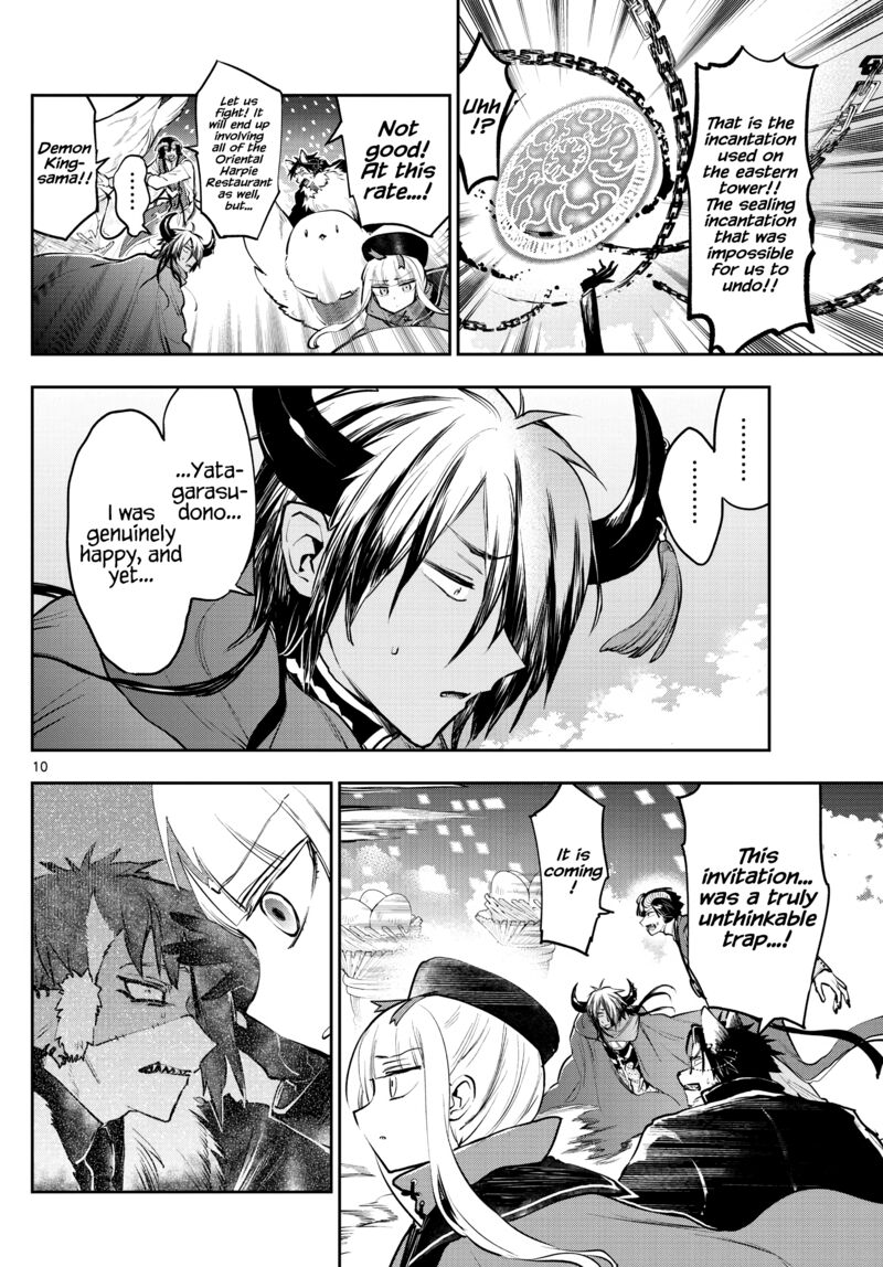 Maou Jou De Oyasumi 284 10