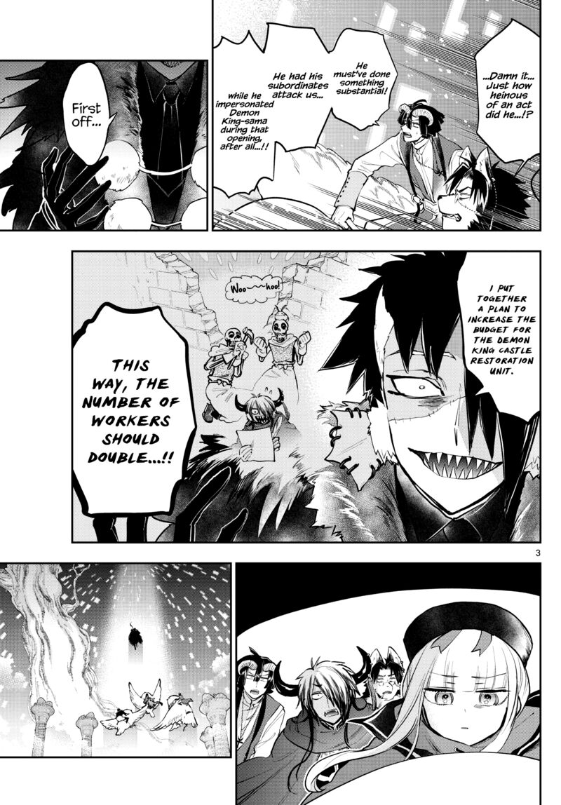 Maou Jou De Oyasumi 284 3