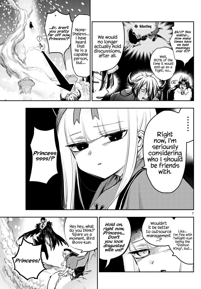 Maou Jou De Oyasumi 284 7