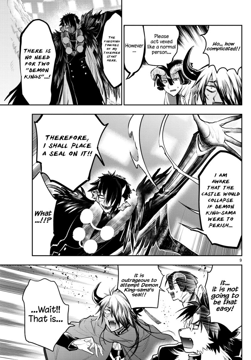 Maou Jou De Oyasumi 284 9