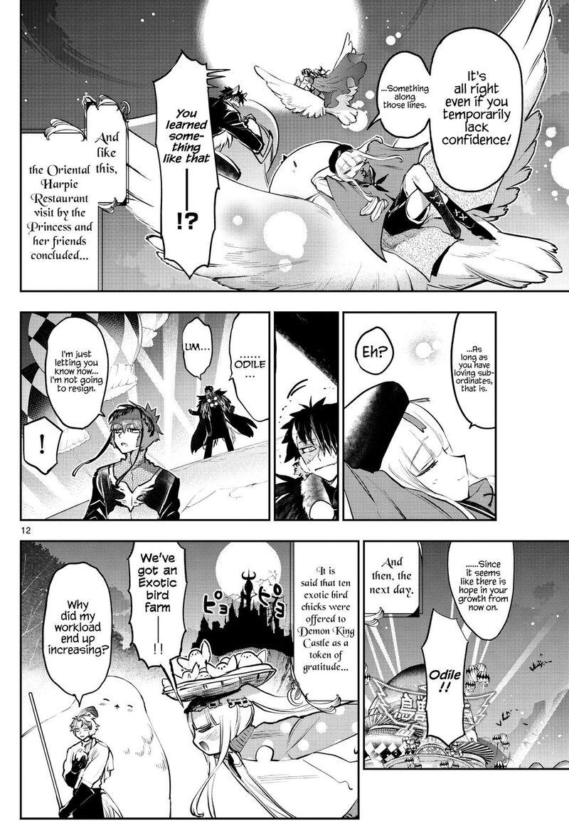 Maou Jou De Oyasumi 285 12