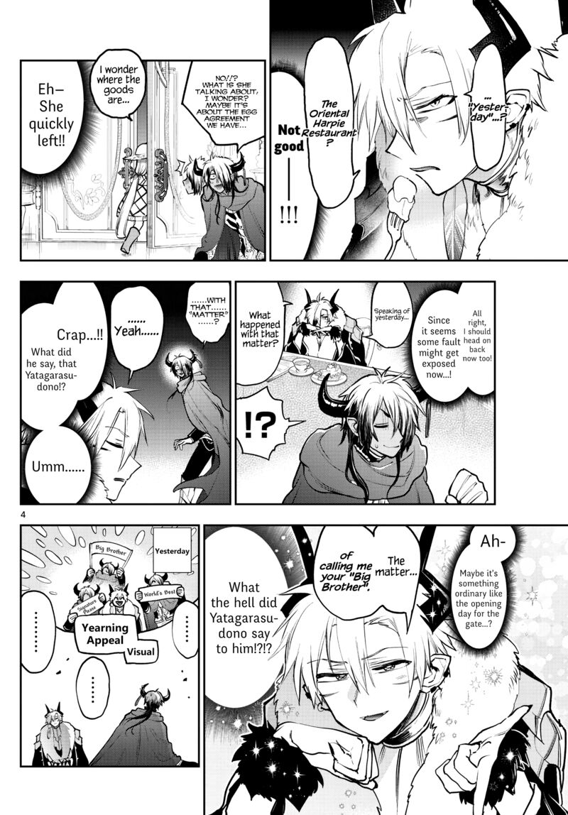 Maou Jou De Oyasumi 286 4