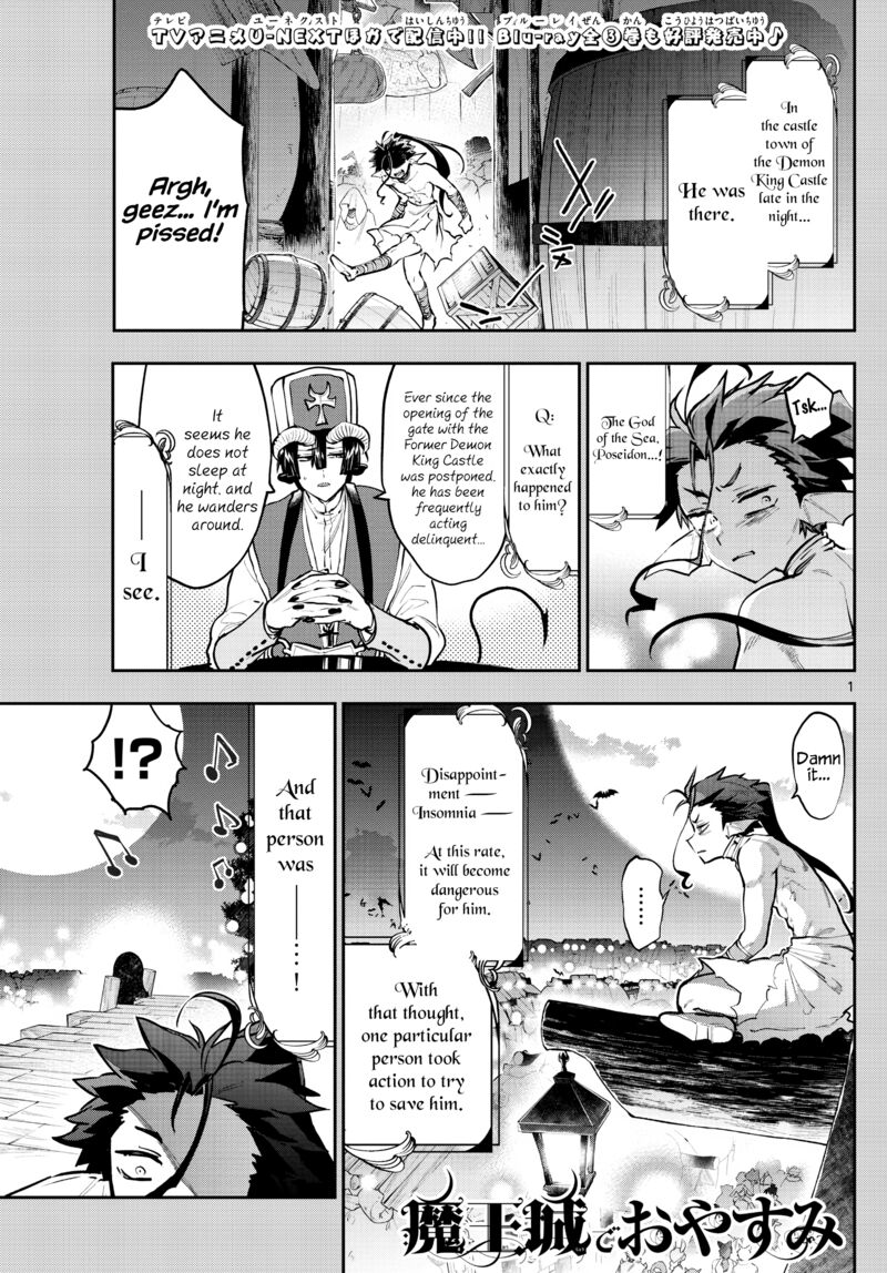 Maou Jou De Oyasumi 288 1