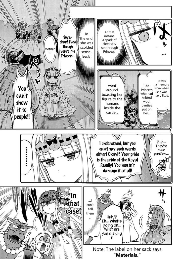 Maou Jou De Oyasumi 29 3