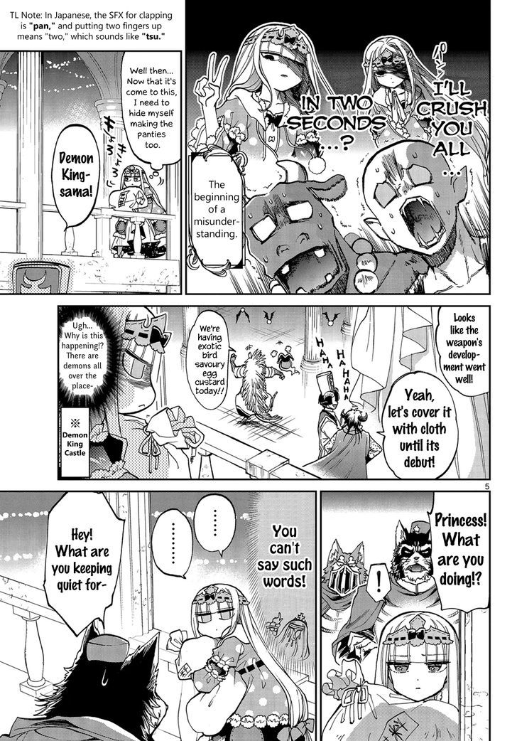Maou Jou De Oyasumi 29 5