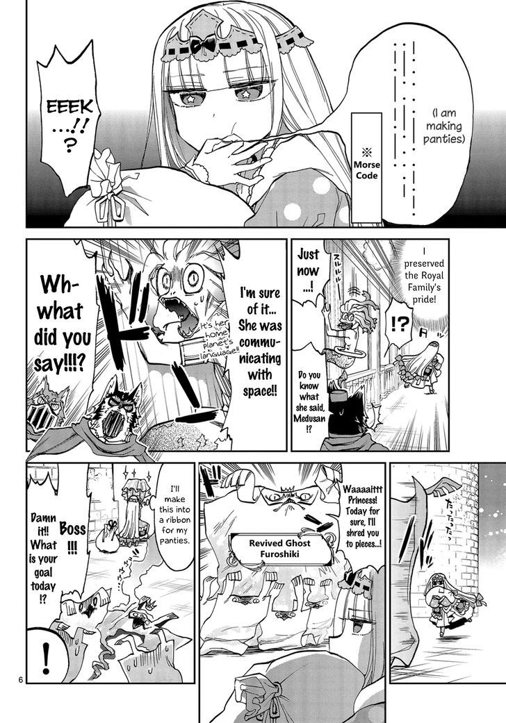 Maou Jou De Oyasumi 29 6