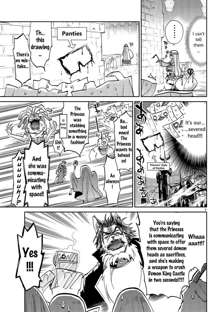 Maou Jou De Oyasumi 29 7