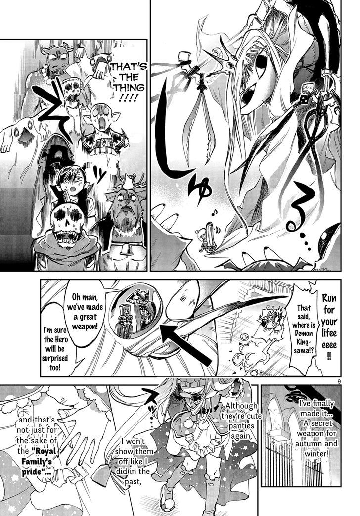Maou Jou De Oyasumi 29 9