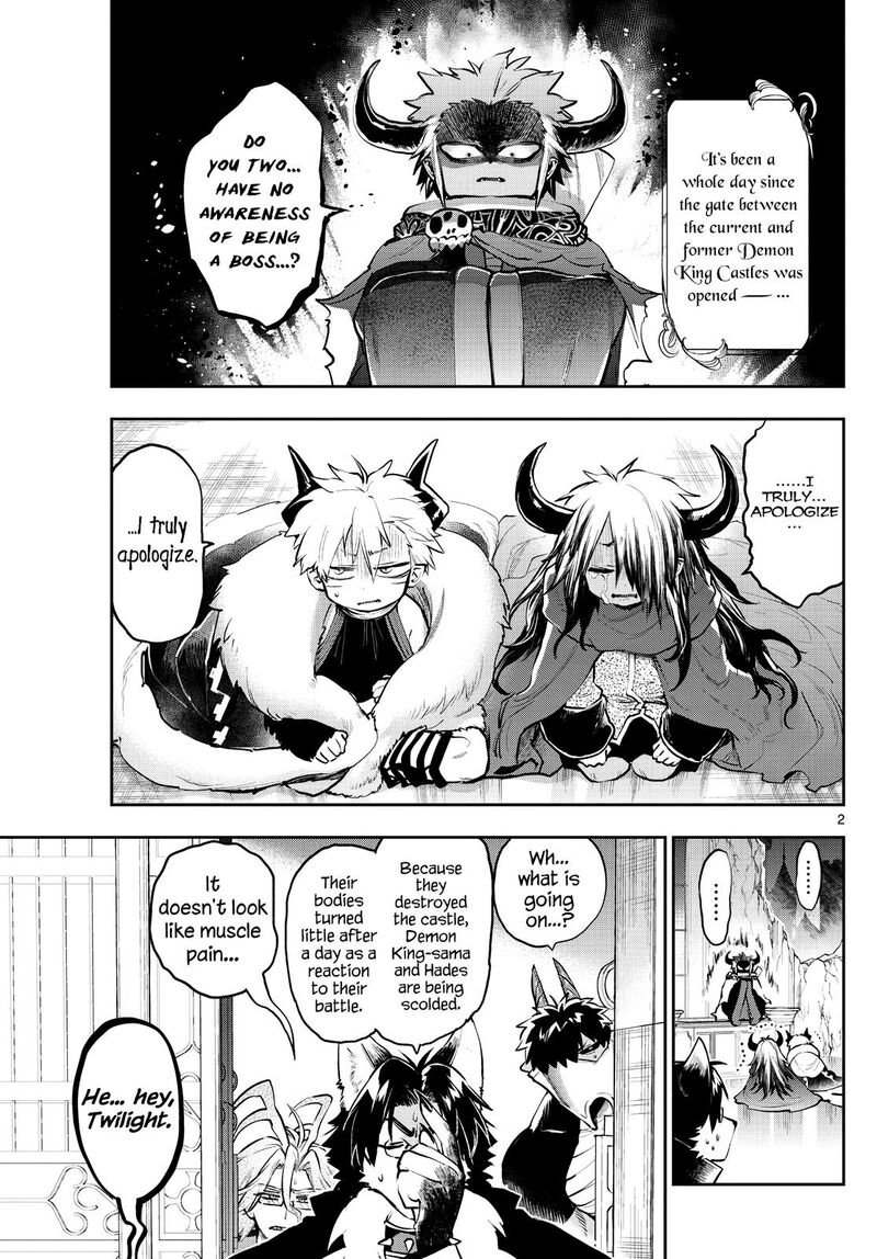 Maou Jou De Oyasumi 290 2
