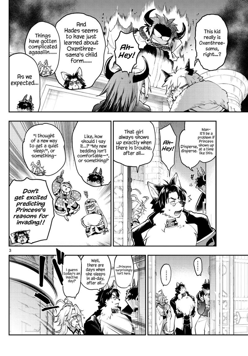 Maou Jou De Oyasumi 290 3