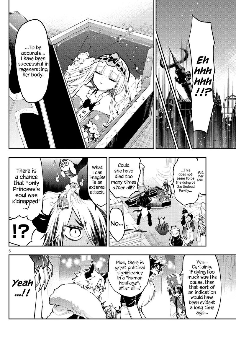 Maou Jou De Oyasumi 290 5