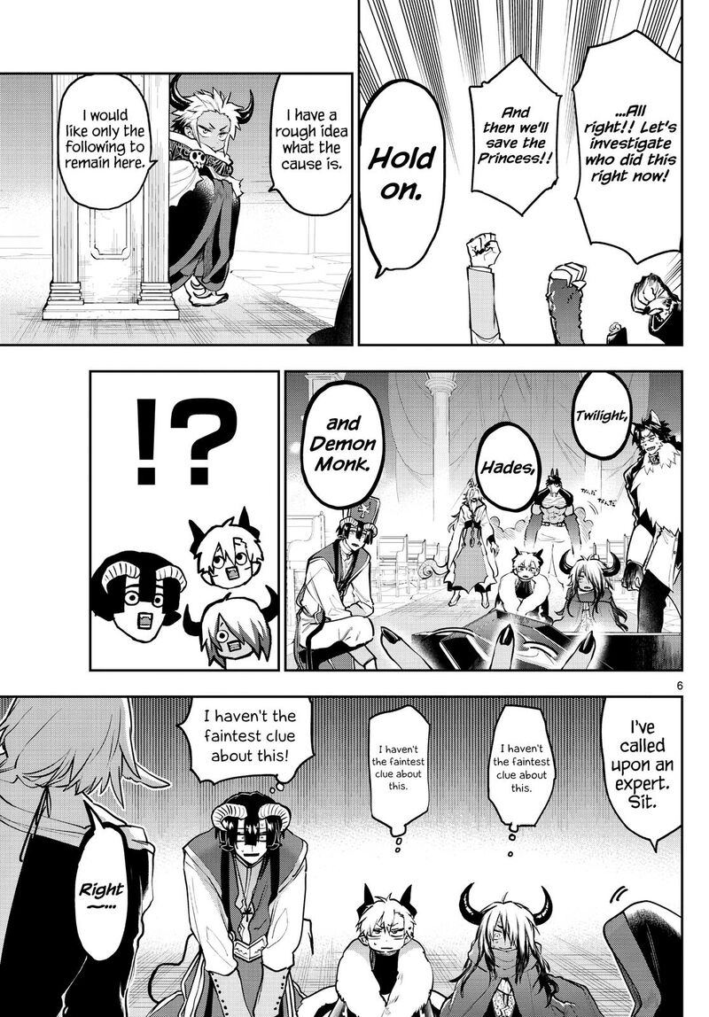 Maou Jou De Oyasumi 290 6