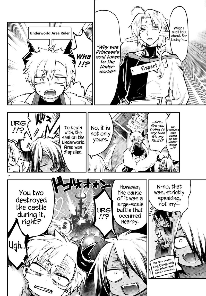 Maou Jou De Oyasumi 290 7