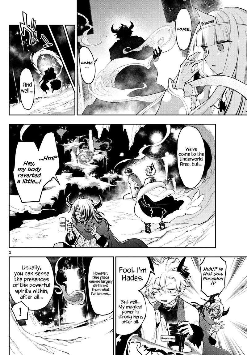 Maou Jou De Oyasumi 291 2