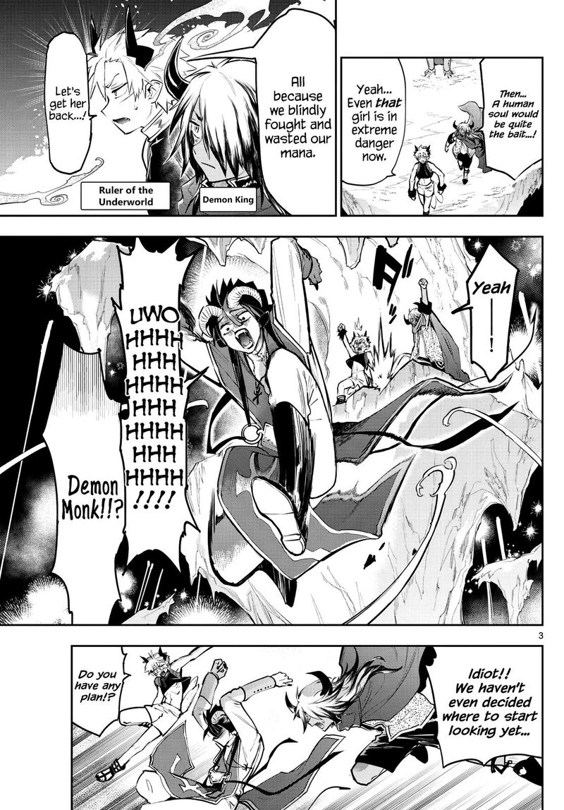 Maou Jou De Oyasumi 291 3