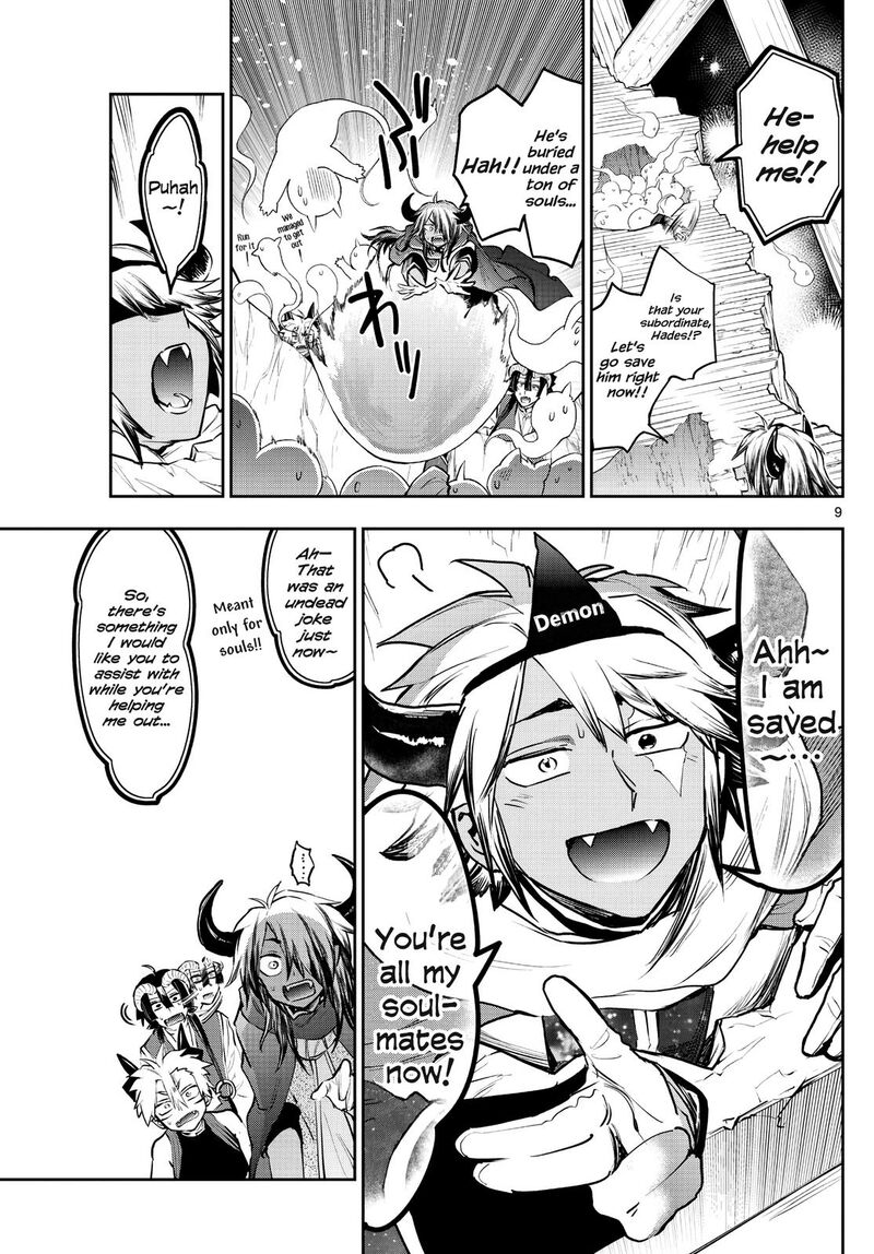 Maou Jou De Oyasumi 291 9
