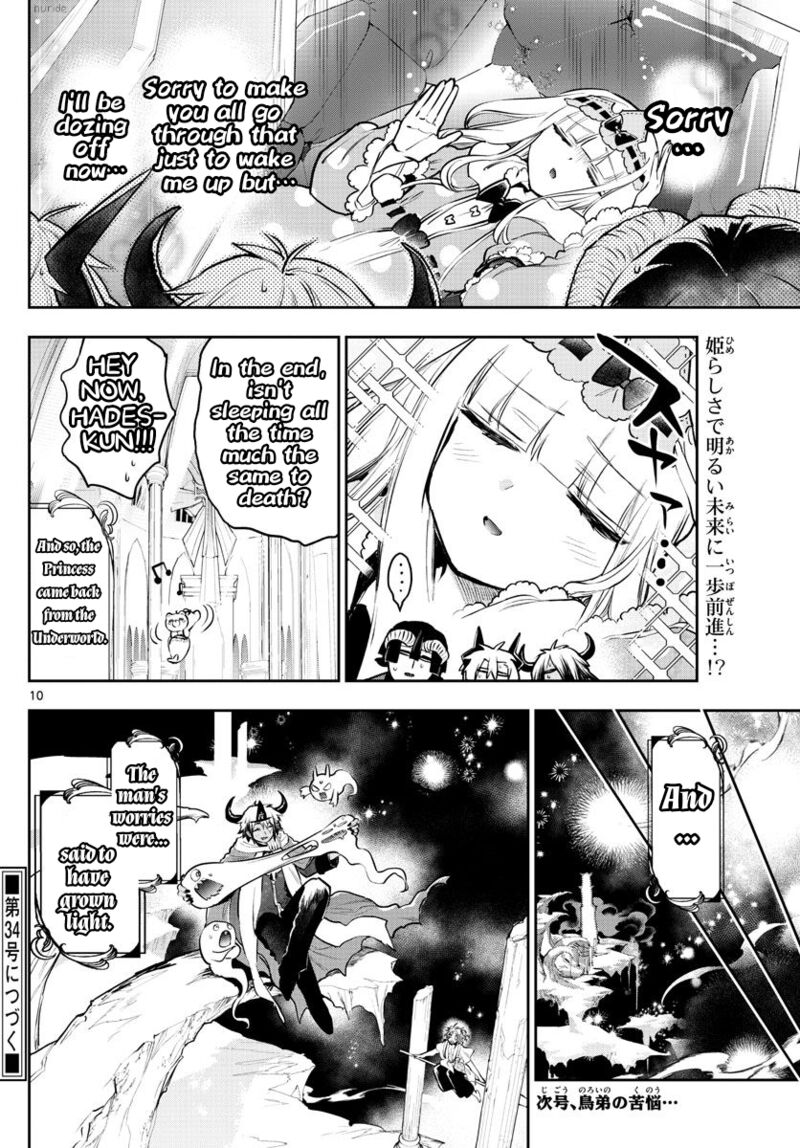 Maou Jou De Oyasumi 293 10