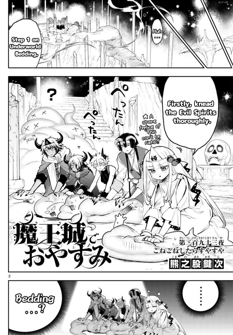 Maou Jou De Oyasumi 293 2