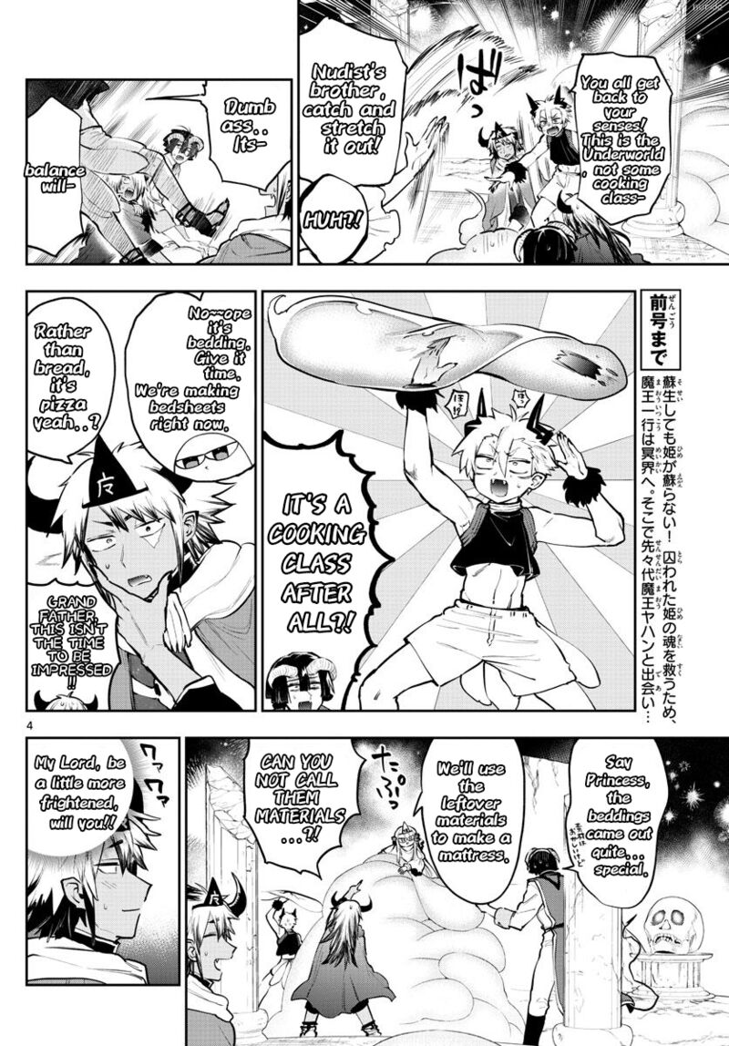 Maou Jou De Oyasumi 293 4
