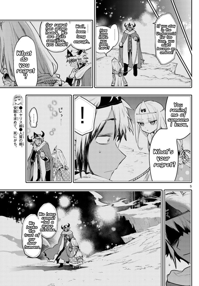 Maou Jou De Oyasumi 293 5