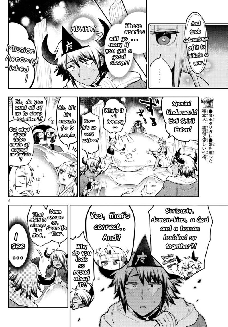 Maou Jou De Oyasumi 293 6
