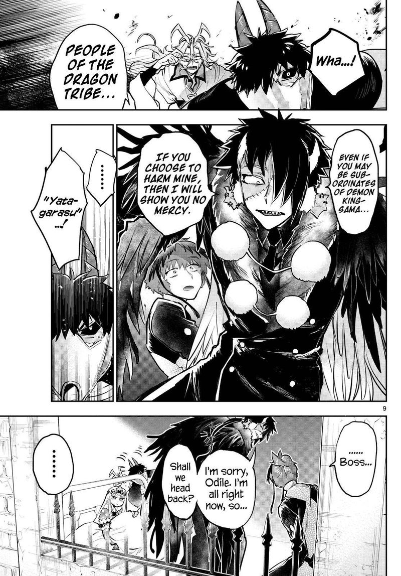 Maou Jou De Oyasumi 295 9