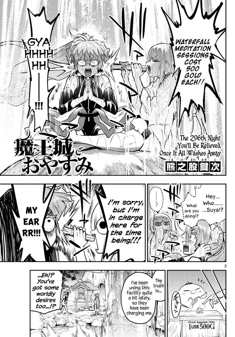 Maou Jou De Oyasumi 296 3