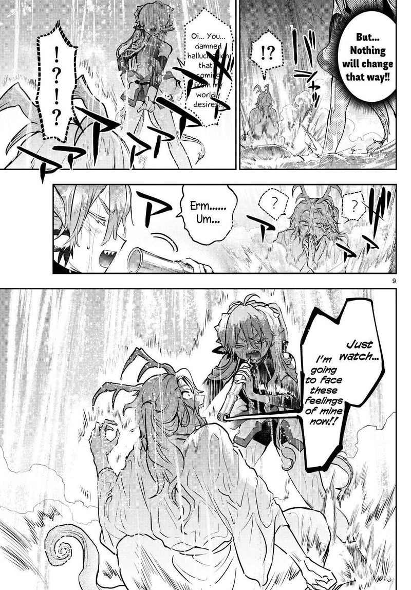 Maou Jou De Oyasumi 296 9