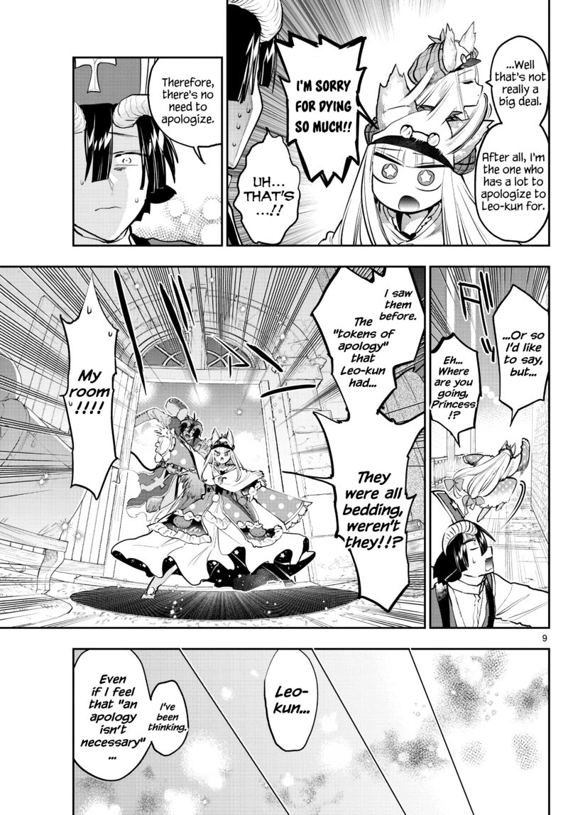 Maou Jou De Oyasumi 298 9