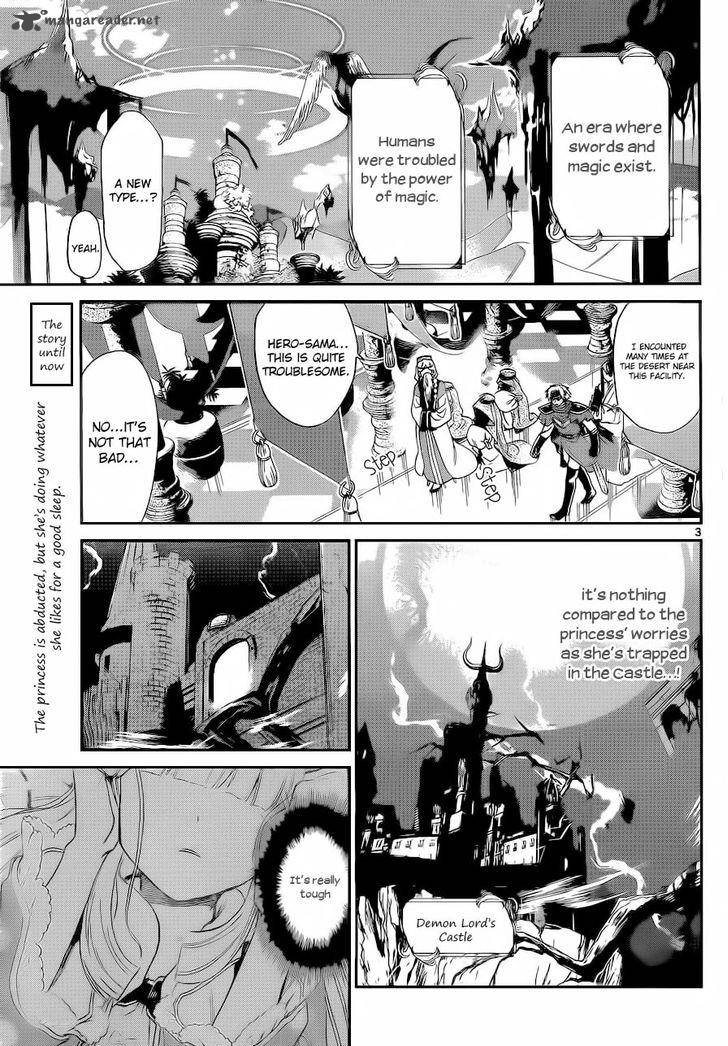 Maou Jou De Oyasumi 3 4