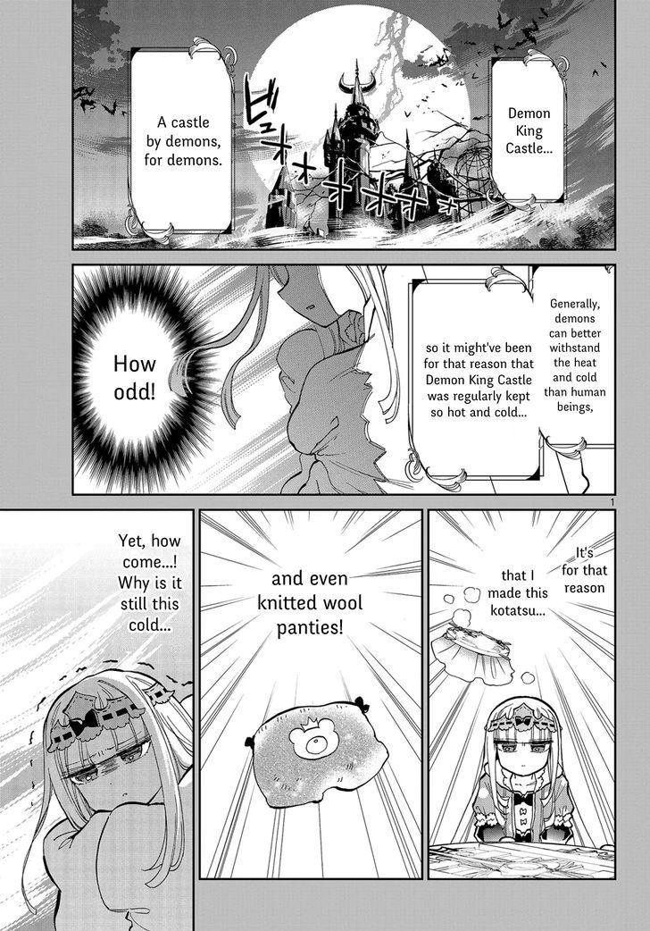 Maou Jou De Oyasumi 30 1