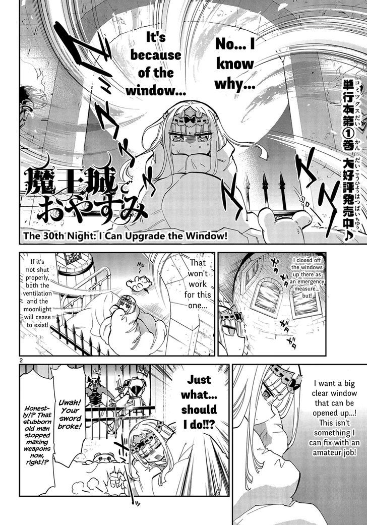 Maou Jou De Oyasumi 30 2