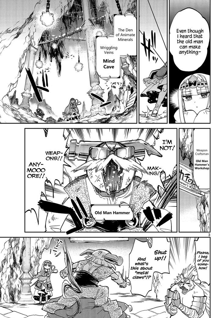 Maou Jou De Oyasumi 30 3