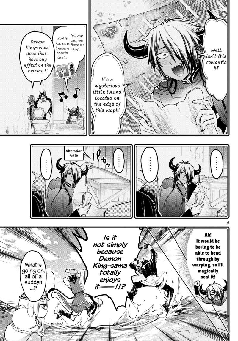 Maou Jou De Oyasumi 300 5