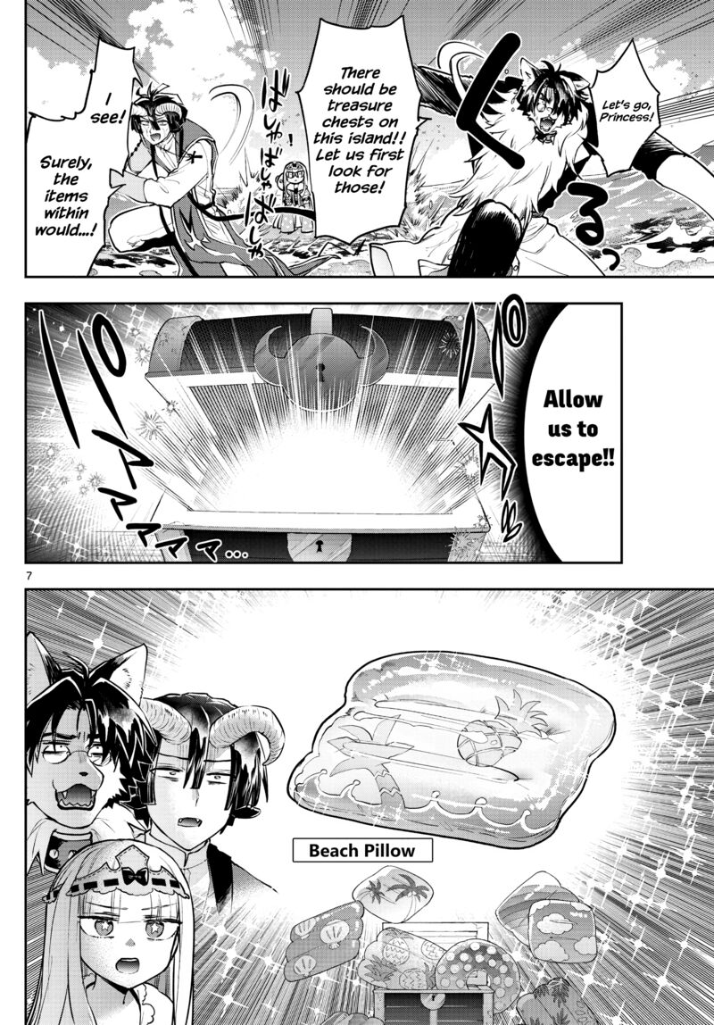 Maou Jou De Oyasumi 300 6