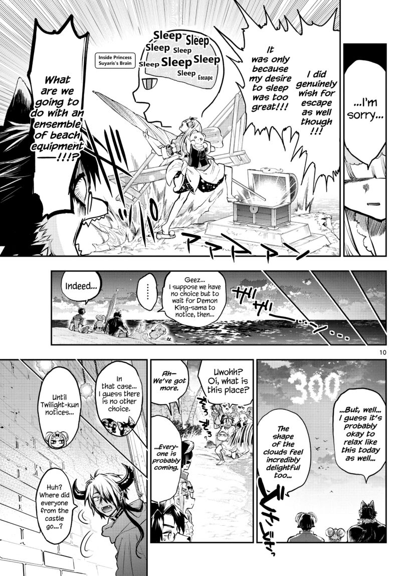 Maou Jou De Oyasumi 300 9