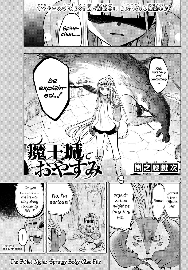 Maou Jou De Oyasumi 301 1