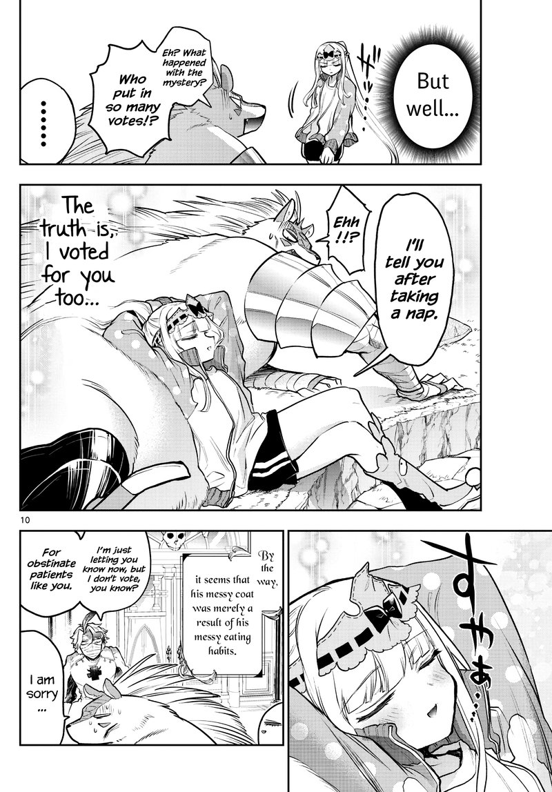 Maou Jou De Oyasumi 301 10