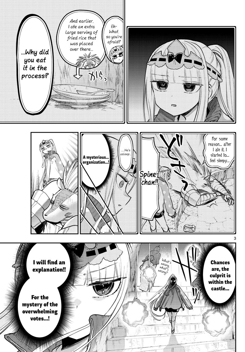 Maou Jou De Oyasumi 301 3