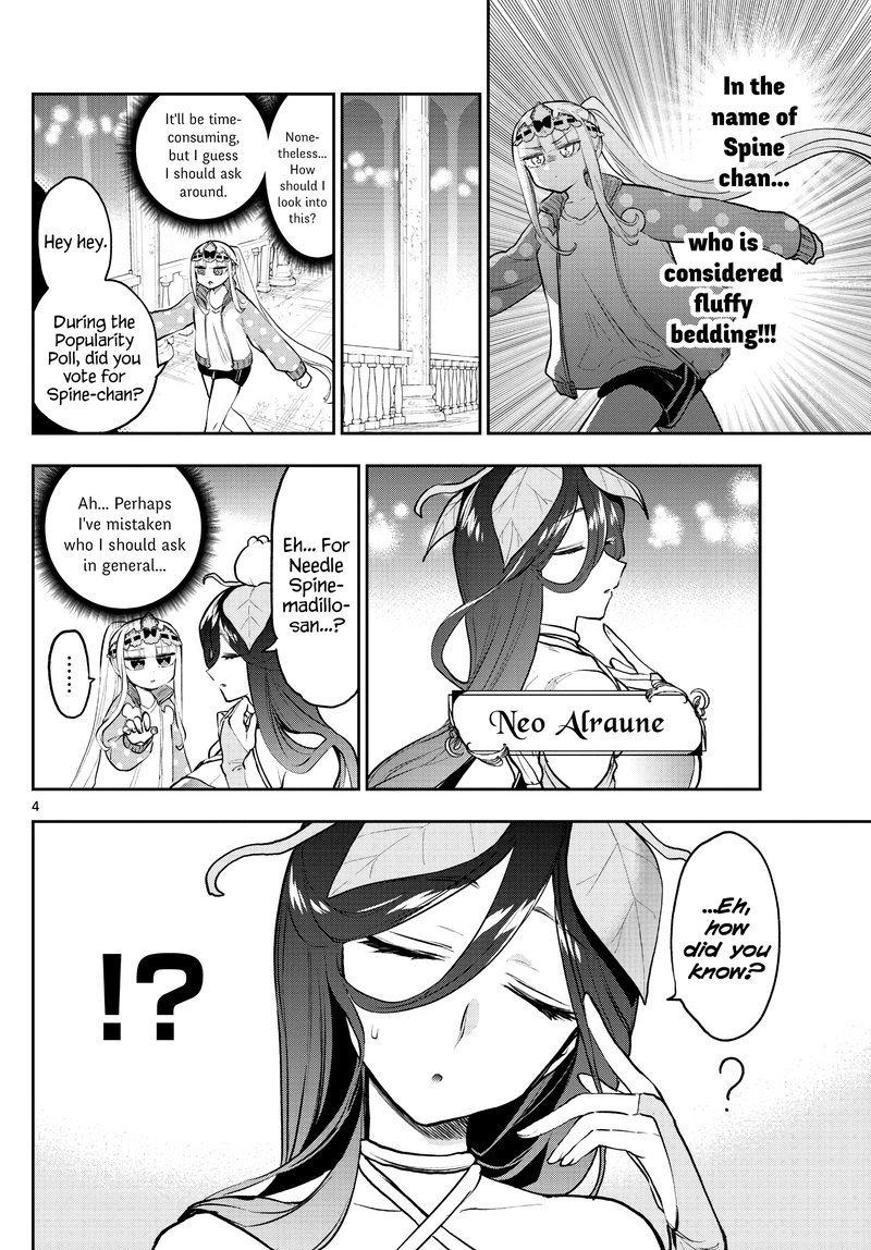 Maou Jou De Oyasumi 301 4