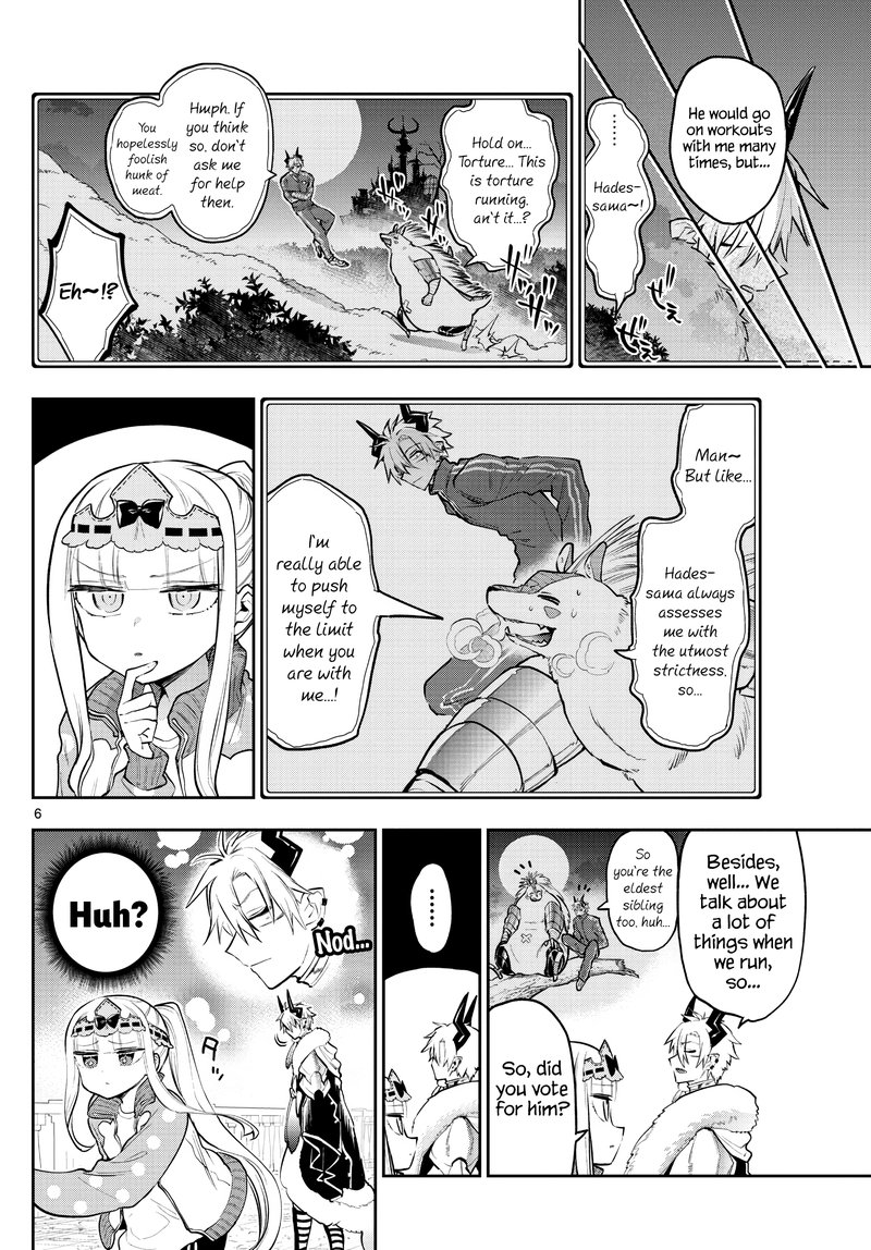Maou Jou De Oyasumi 301 6