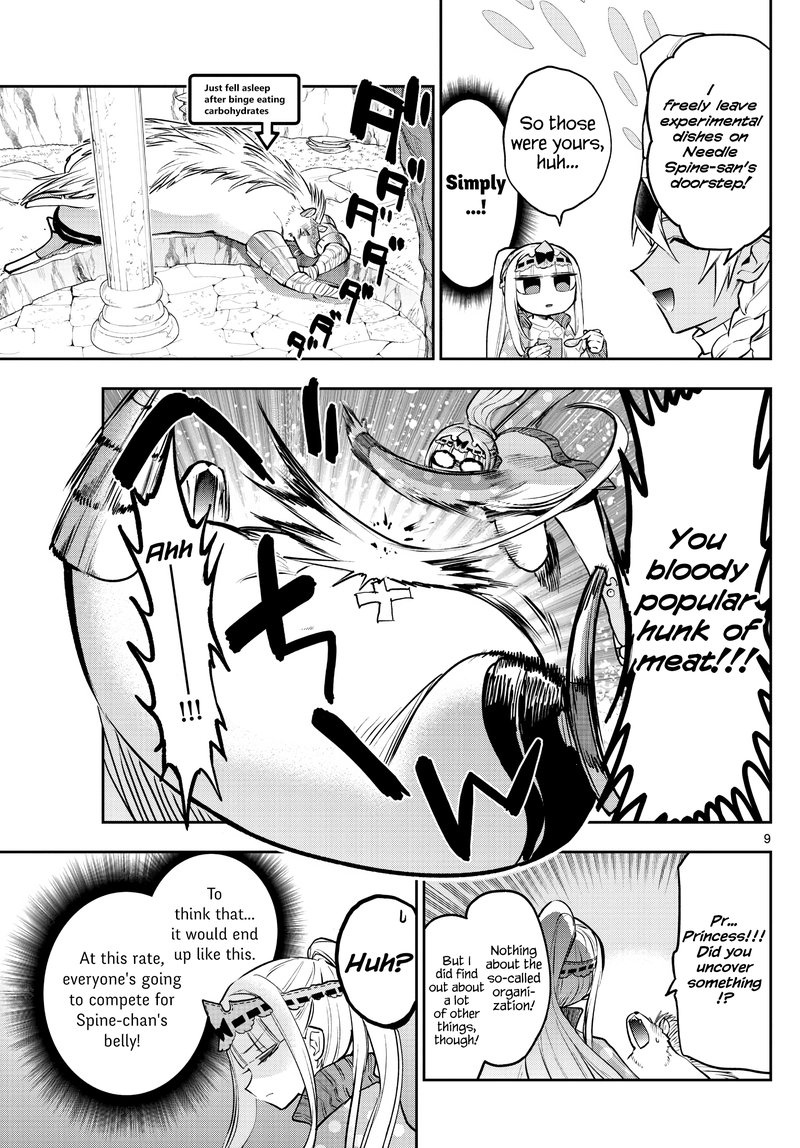 Maou Jou De Oyasumi 301 9