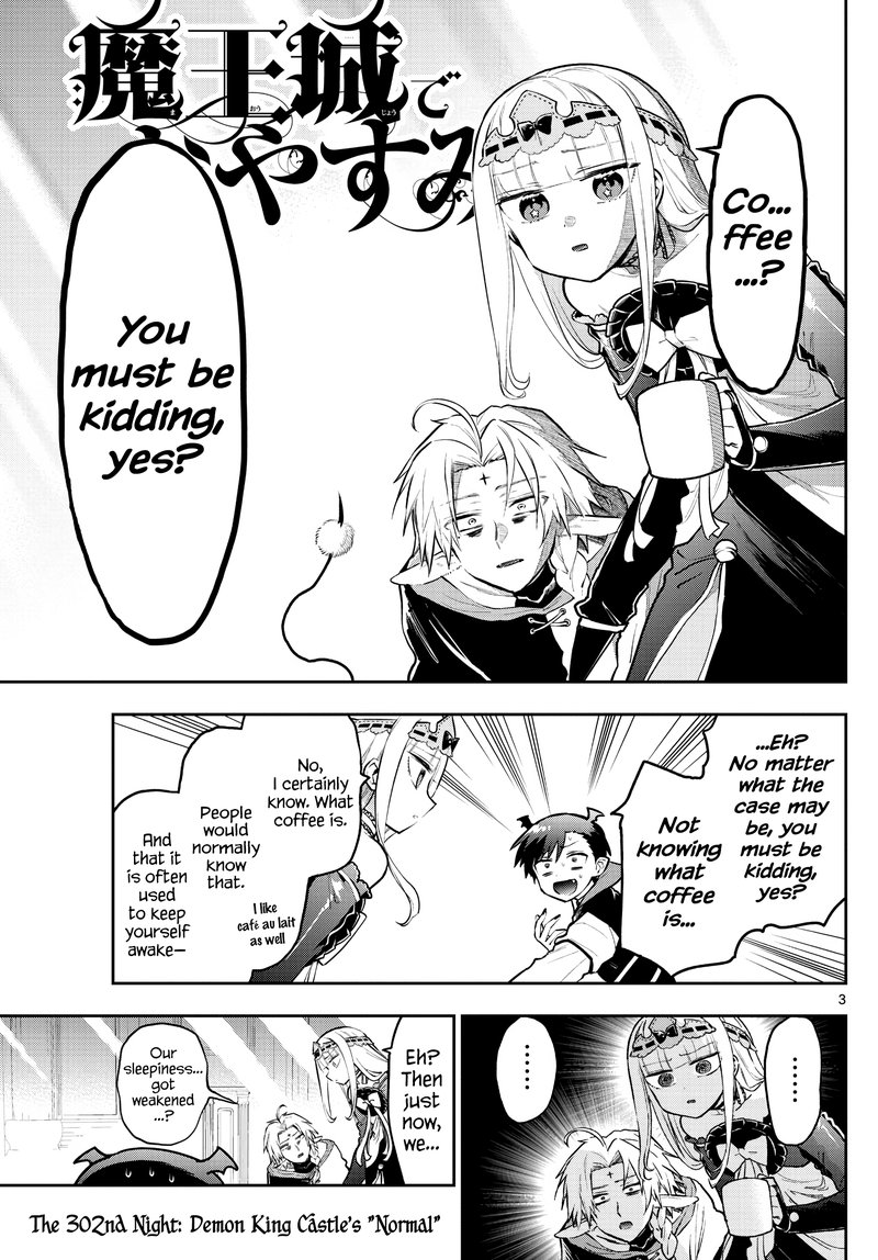 Maou Jou De Oyasumi 302 3