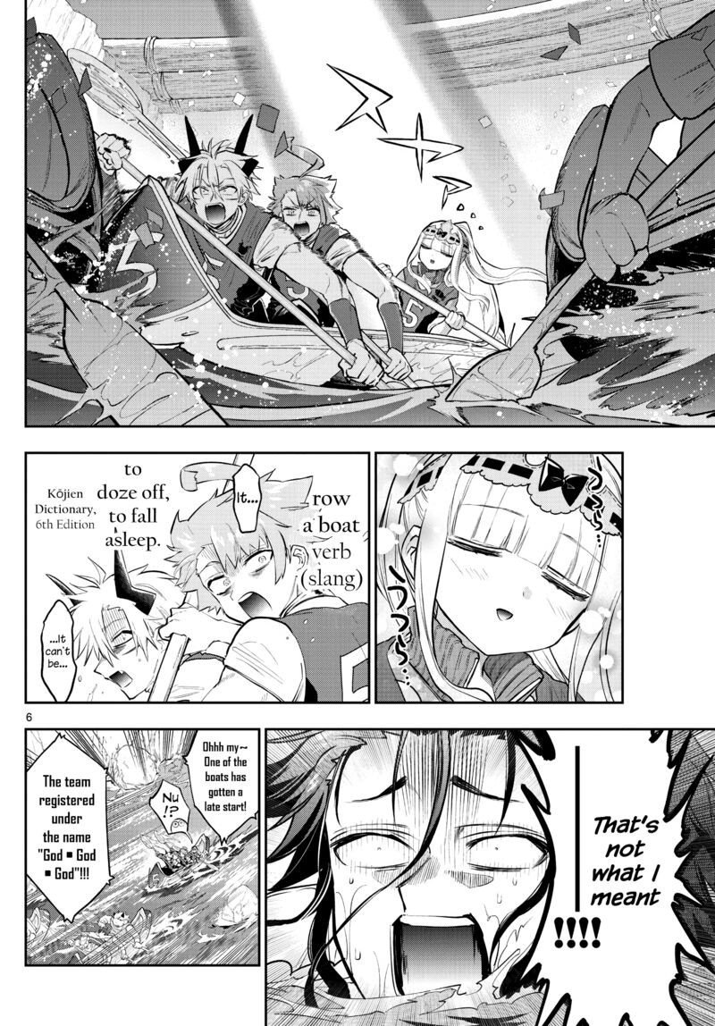 Maou Jou De Oyasumi 303 6
