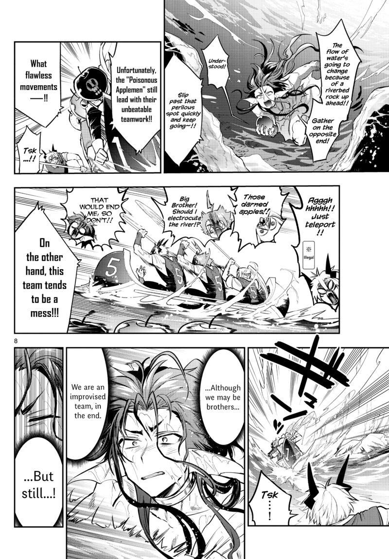 Maou Jou De Oyasumi 303 8